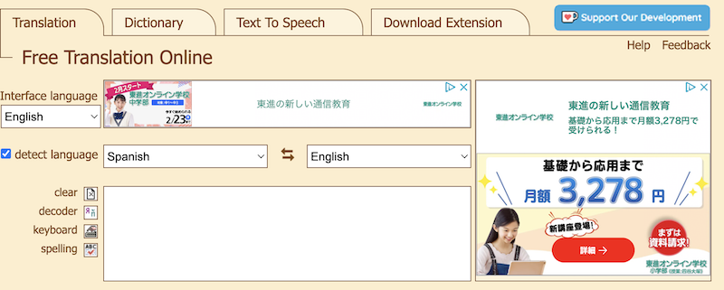 Free Translation Online