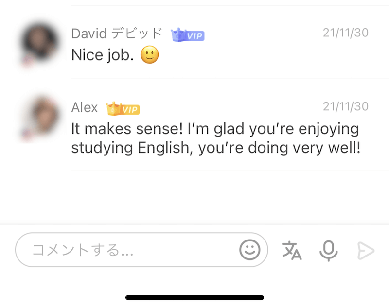 英語学習を趣味で