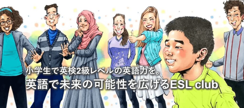 ESL club