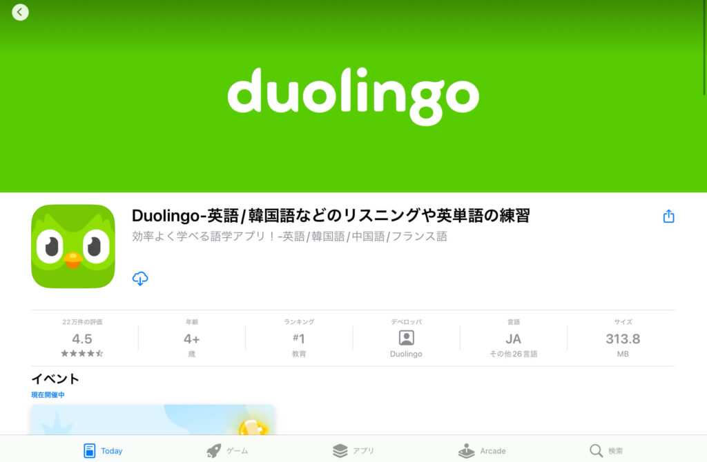 Duolingo