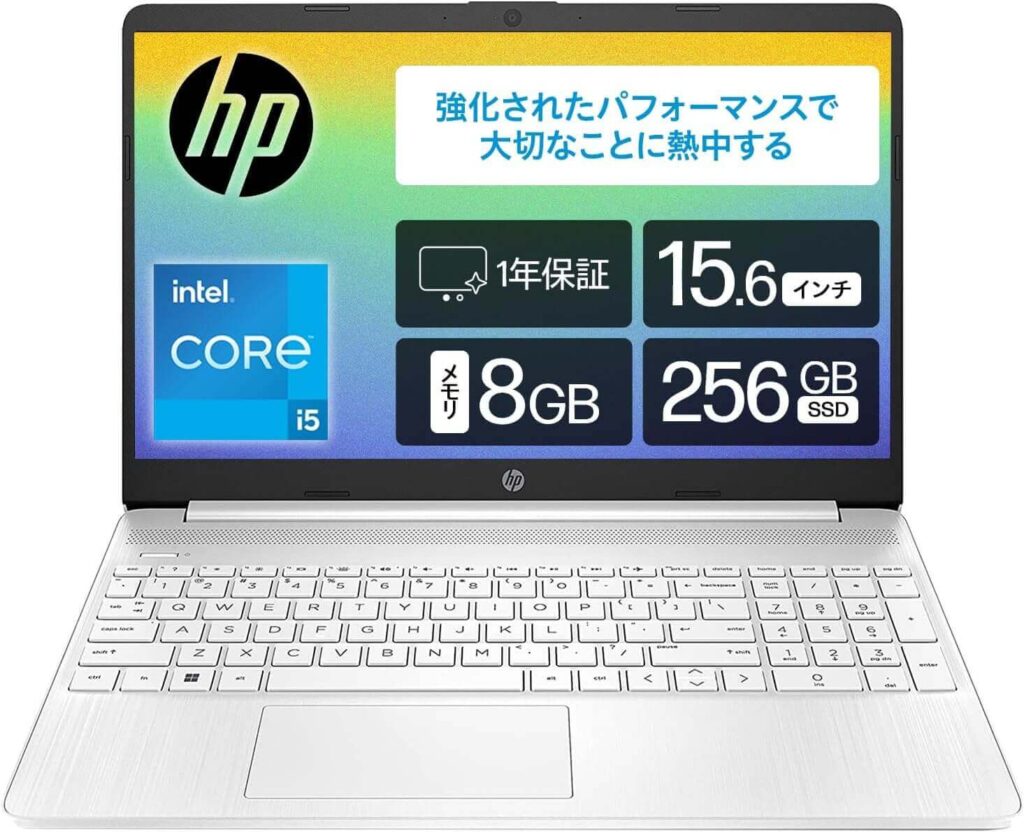 HPノートパソコンHP 15s-fq5000