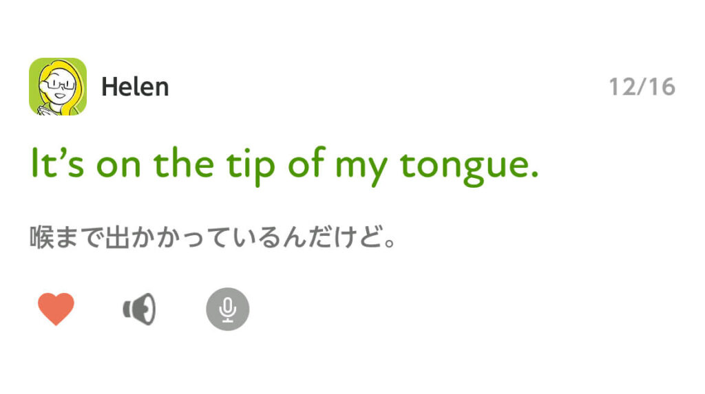 ポケット語学フレーズ帳