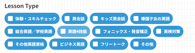 スモールワールド講師検索