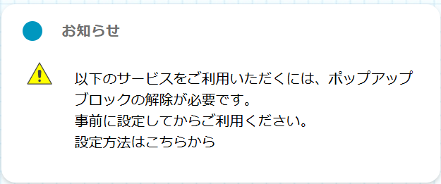 クラウティ注意事項①