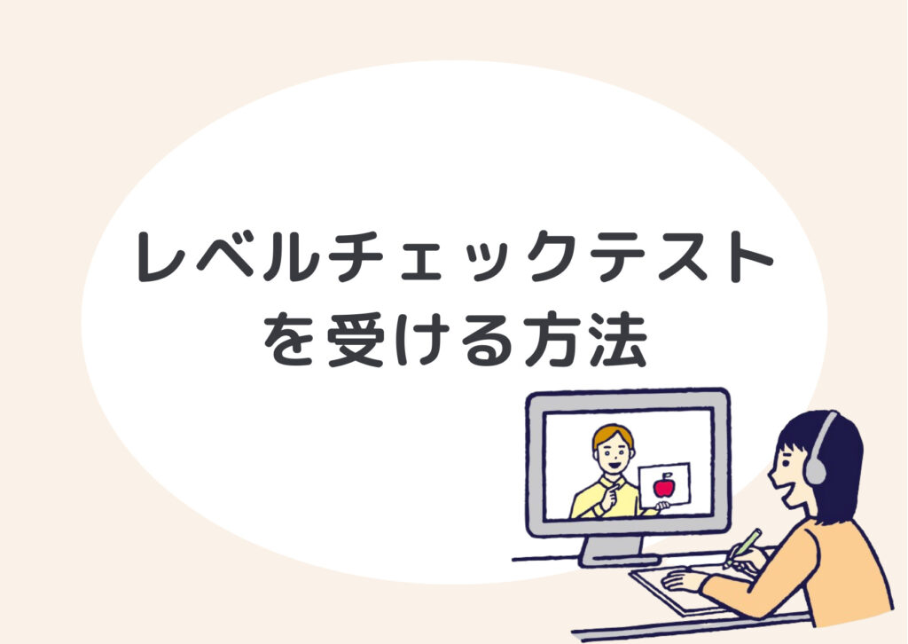 ネイティブキャンプのカランメソッドとは？2年使った私が徹底解説！ - 英会話カフェ